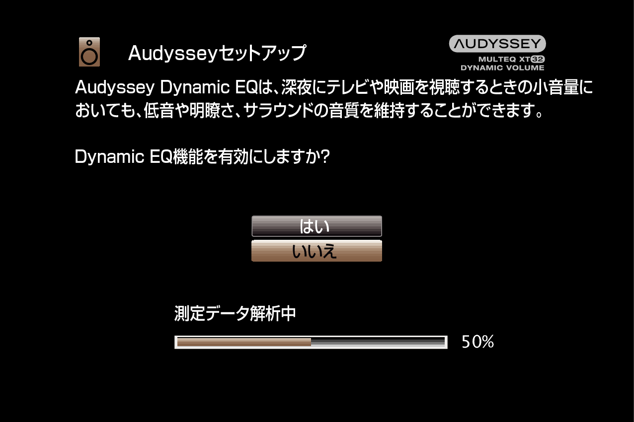 GUI AudysseySetup12 MultEQ XT32 Mz
